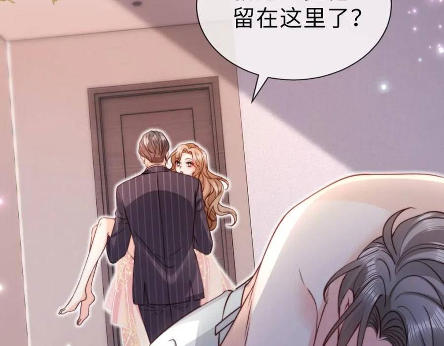 狗血文女配她不干了漫画,第35话 心动？39图