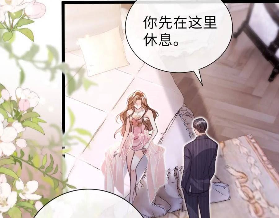 狗血文女配她不干了漫画,第35话 心动？42图