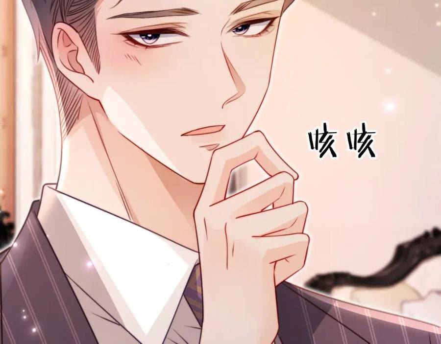 狗血文女配她不干了漫画,第35话 心动？52图