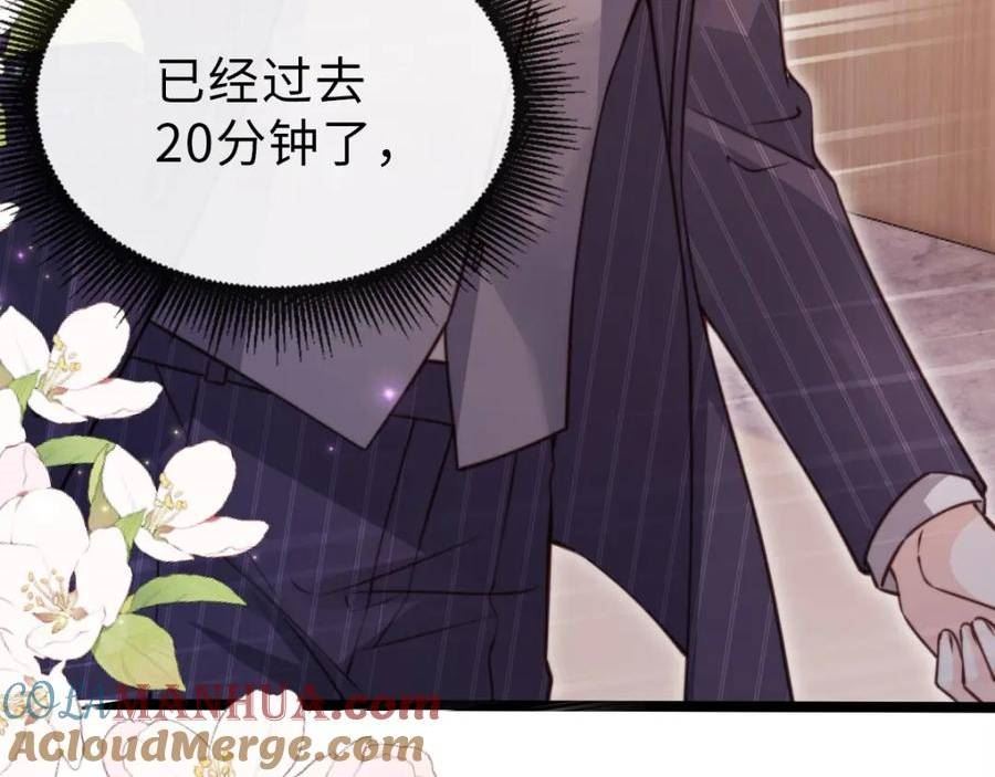 狗血文女配她不干了漫画,第35话 心动？9图