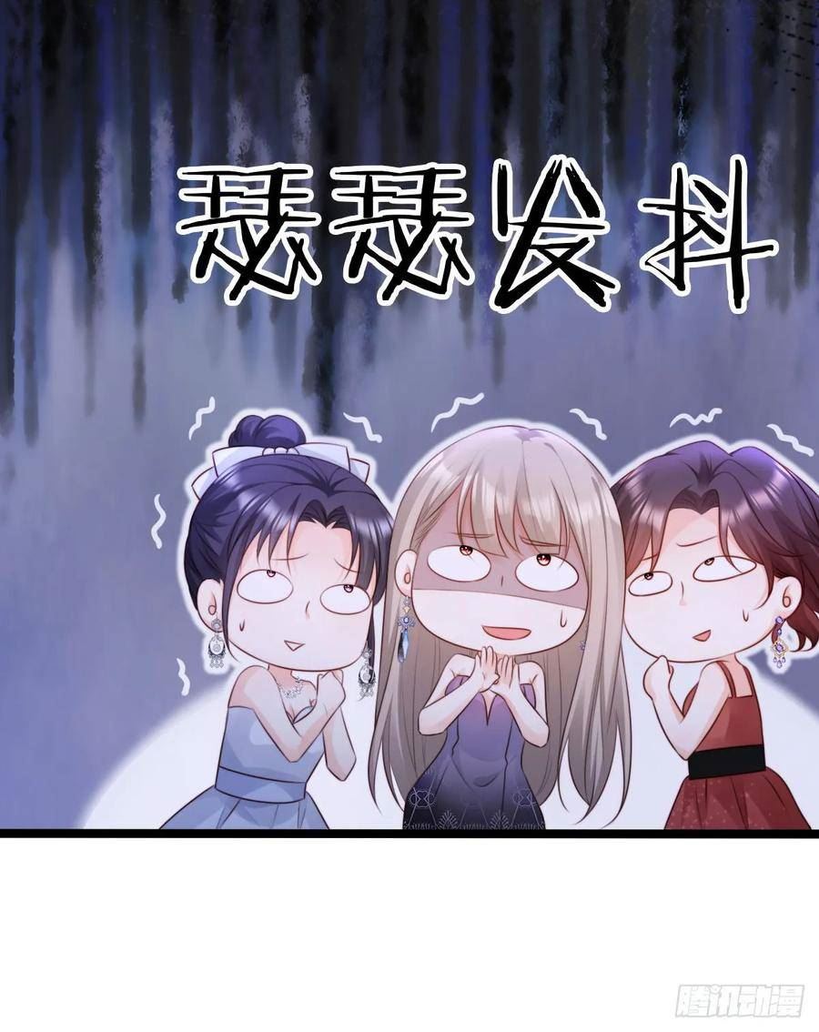 狗血文女配她不干了漫画,第17话 抚摸的冲动？11图