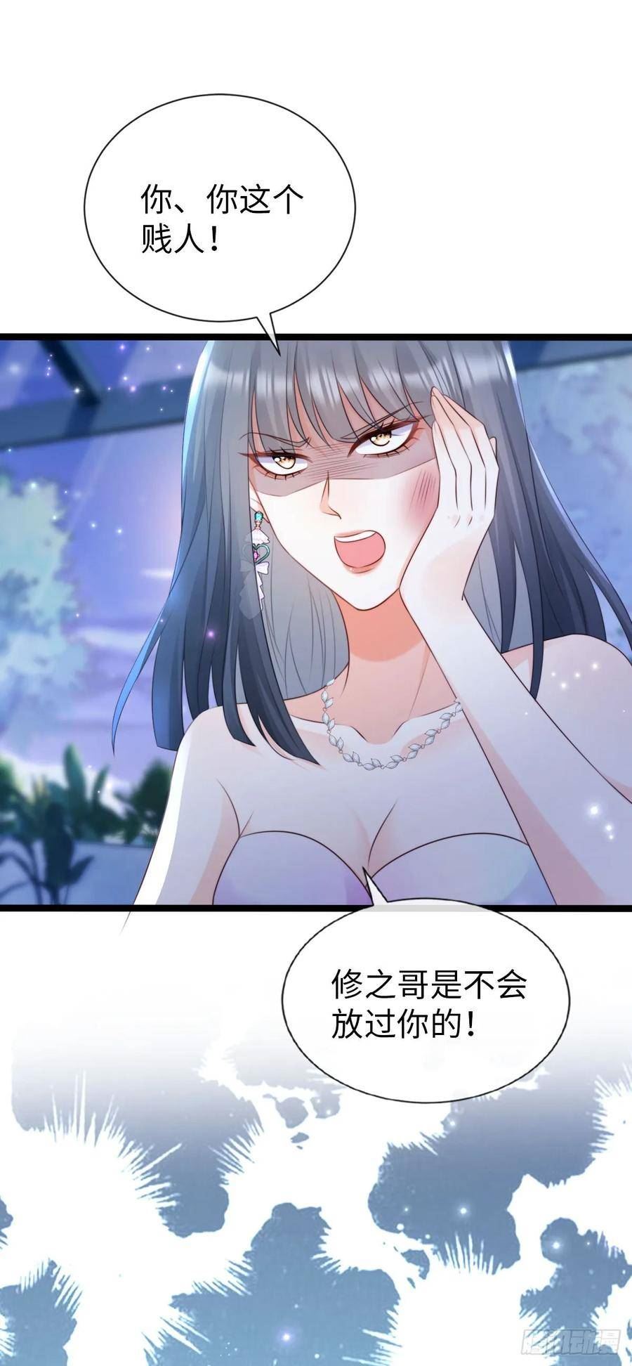 狗血文女配她不干了漫画,第17话 抚摸的冲动？3图