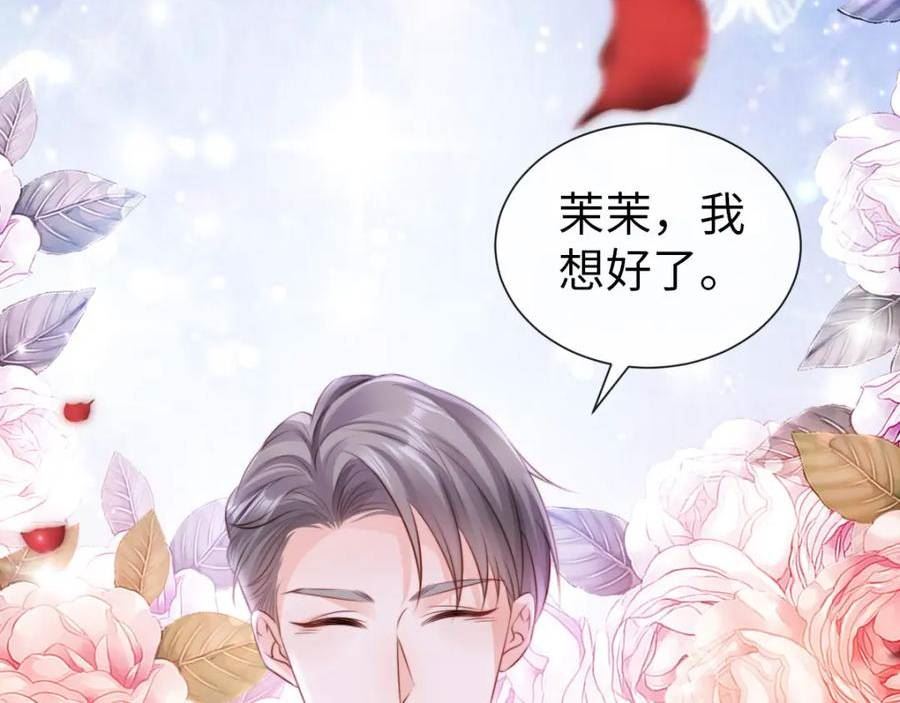 狗血文女配她不干了漫画,第19话 告白？！30图