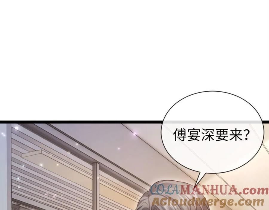 狗血文女配她不干了漫画,第19话 告白？！53图