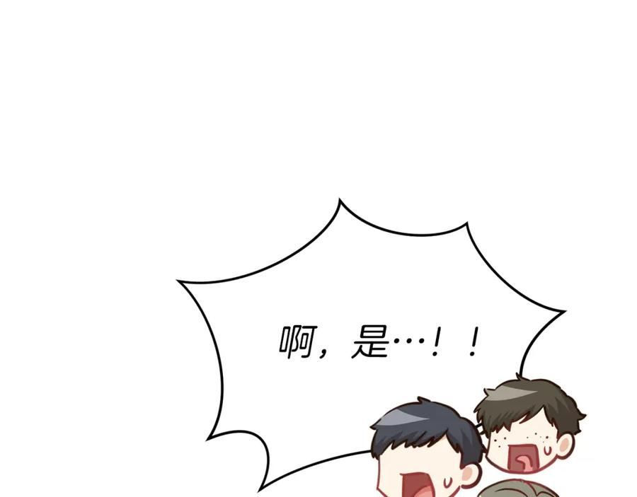 我在死敌家当团宠第6话漫画,第18话 征服从胃开始！60图