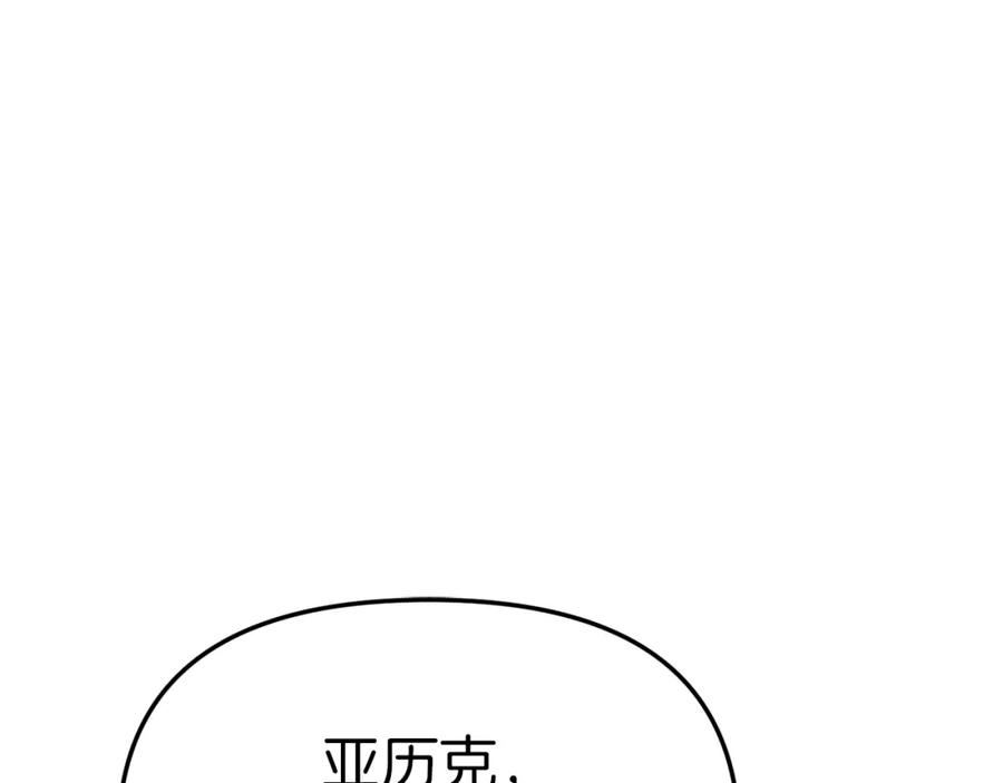 我在死敌家当团宠第6话漫画,第18话 征服从胃开始！70图