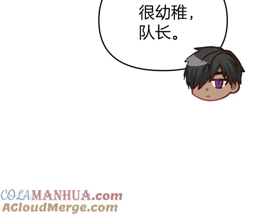 我在死敌家当团宠全集免费漫画,第19话 最特别的你113图