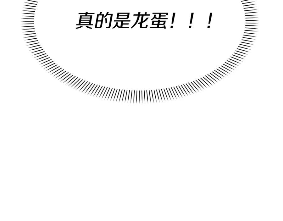 我在死敌家当团宠全集免费漫画,第19话 最特别的你136图