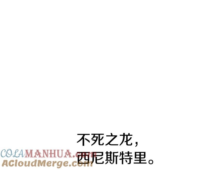 我在死敌家当团宠全集免费漫画,第19话 最特别的你137图