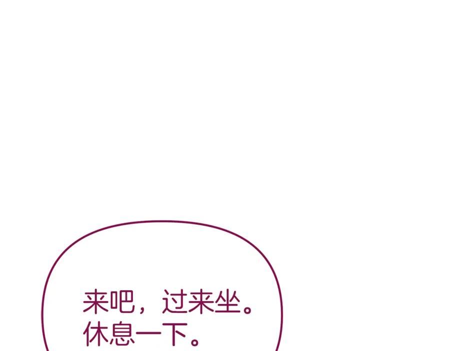 我在死敌家当团宠全集免费漫画,第19话 最特别的你162图