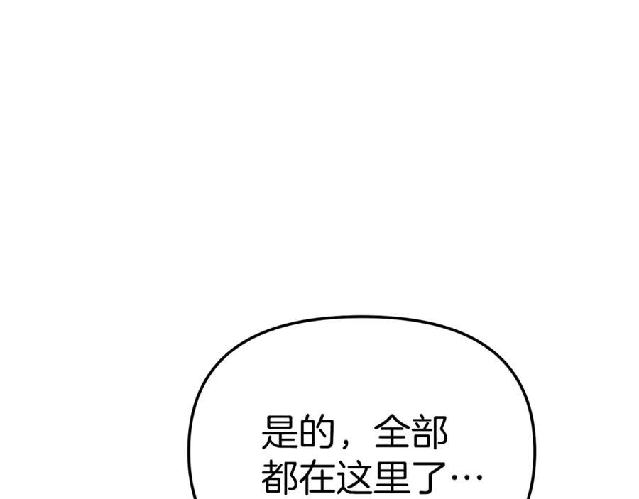 我在死敌家当团宠全集免费漫画,第19话 最特别的你24图