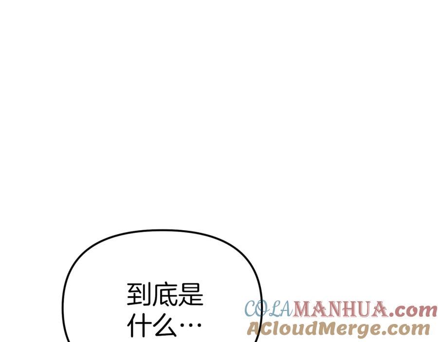 我在死敌家当团宠全集免费漫画,第19话 最特别的你49图