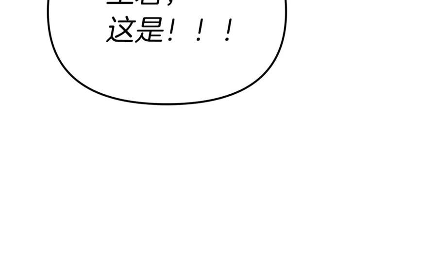 我在死敌家当团宠全集免费漫画,第19话 最特别的你56图