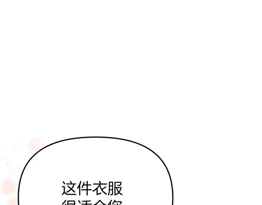 我在死敌家当团宠全集免费漫画,第20话 博关注的方法100图