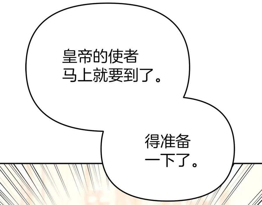 我在死敌家当团宠全集免费漫画,第20话 博关注的方法136图