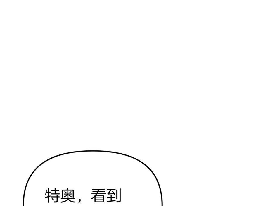 我在死敌家当团宠全集免费漫画,第20话 博关注的方法14图