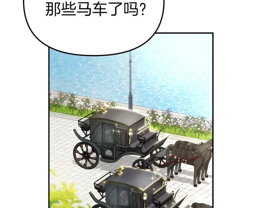 我在死敌家当团宠全集免费漫画,第20话 博关注的方法15图