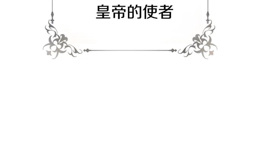 我在死敌家当团宠全集免费漫画,第20话 博关注的方法158图