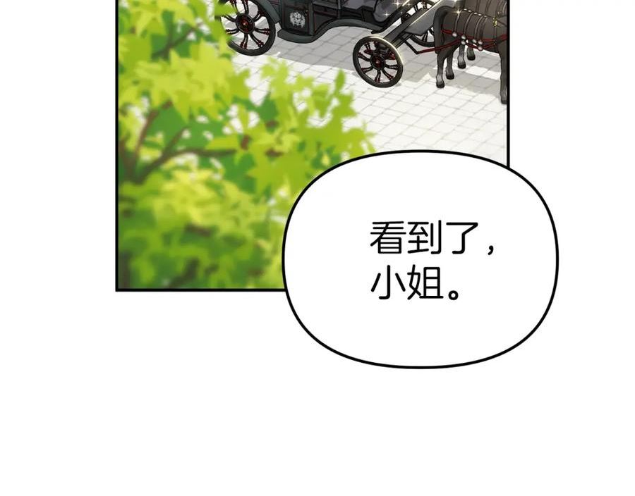 我在死敌家当团宠全集免费漫画,第20话 博关注的方法16图