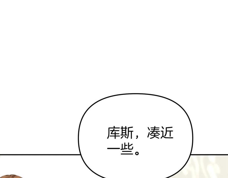 我在死敌家当团宠全集免费漫画,第20话 博关注的方法188图