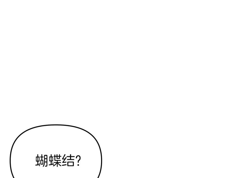 我在死敌家当团宠全集免费漫画,第20话 博关注的方法216图