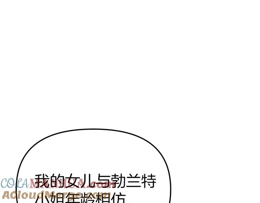 我在死敌家当团宠全集免费漫画,第20话 博关注的方法37图