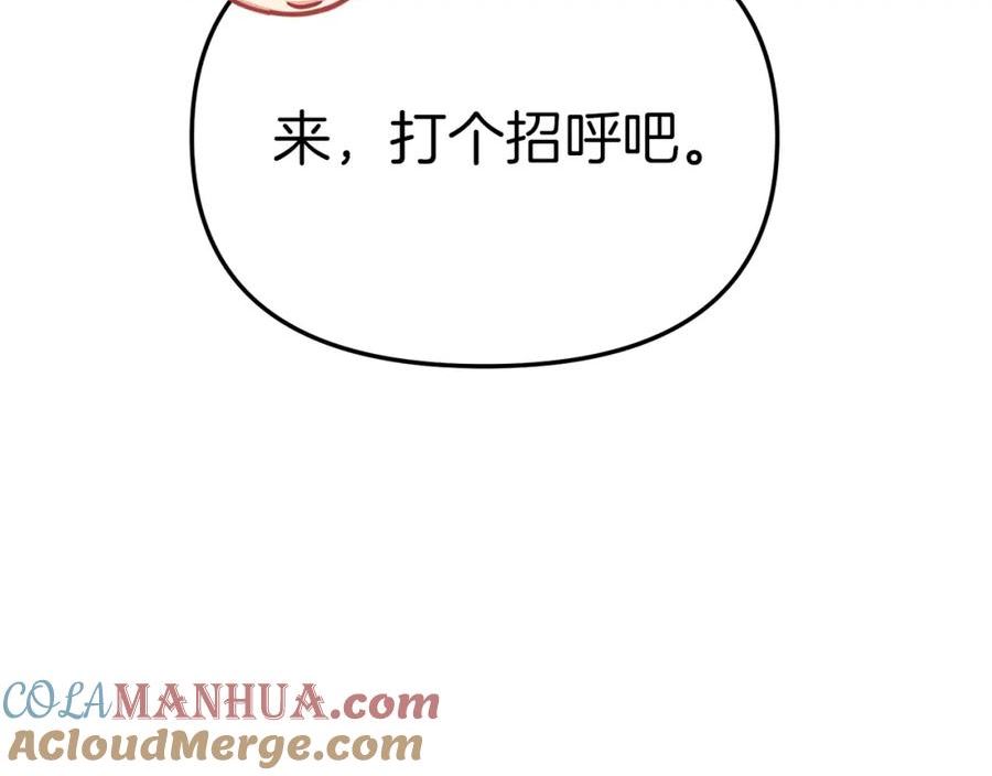 我在死敌家当团宠全集免费漫画,第20话 博关注的方法41图