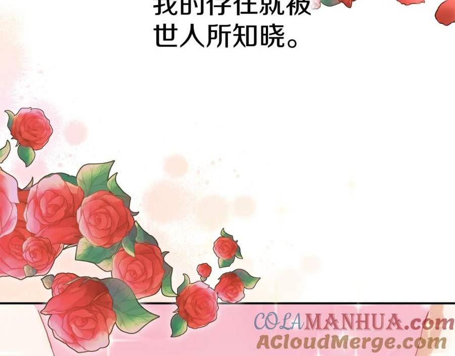 我在死敌家当团宠全集免费漫画,第20话 博关注的方法5图