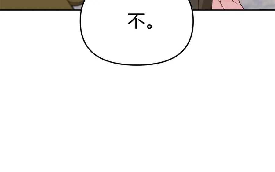 我在死敌家当团宠全集免费漫画,第20话 博关注的方法56图