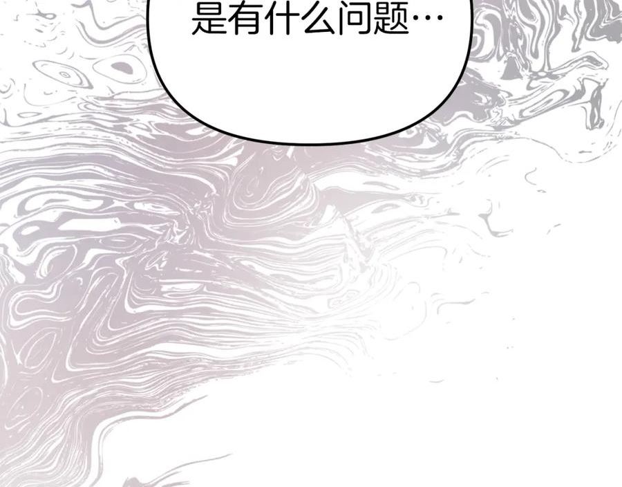 我在死敌家当团宠全集免费漫画,第20话 博关注的方法63图