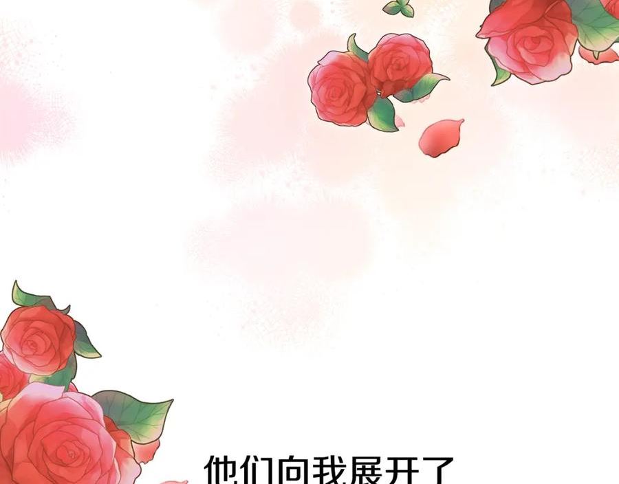 我在死敌家当团宠全集免费漫画,第20话 博关注的方法7图