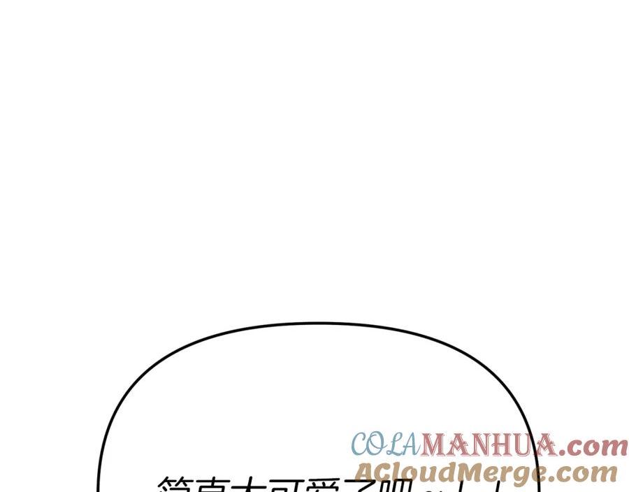 我在死敌家当团宠全集免费漫画,第20话 博关注的方法73图