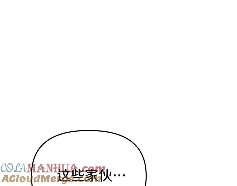 我在死敌家当团宠全集免费漫画,第20话 博关注的方法81图