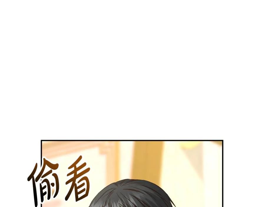 我在死敌家当团宠全集免费漫画,第20话 博关注的方法91图