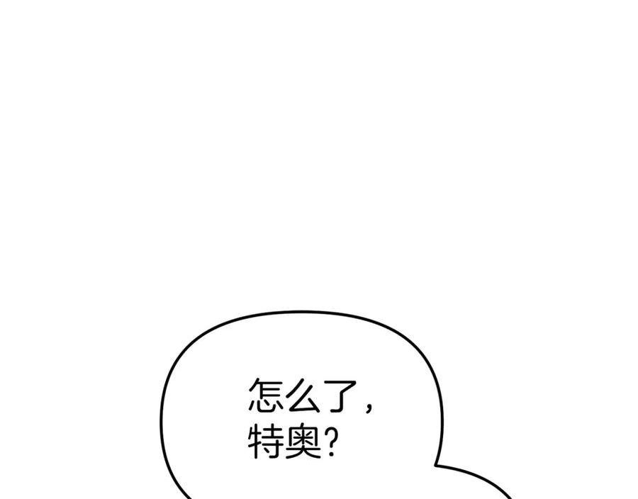 我在死敌家当团宠全集免费漫画,第20话 博关注的方法94图