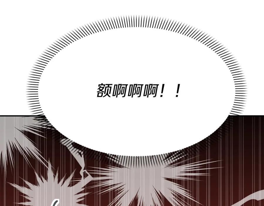 我在死敌家当团宠漫画完整版漫画,第21话 安抚噩梦160图