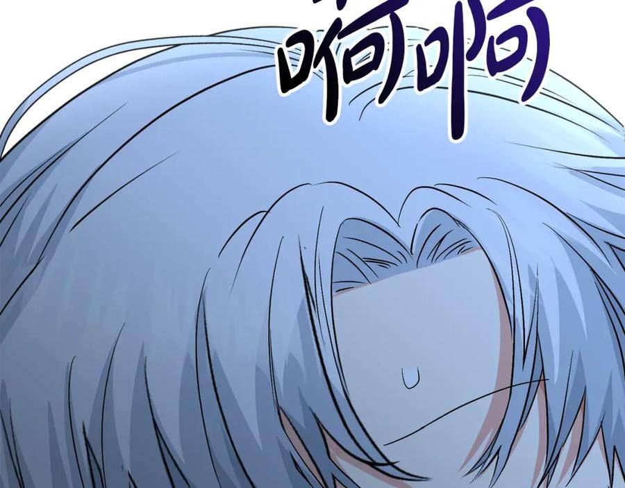 我在死敌家当团宠漫画完整版漫画,第21话 安抚噩梦226图