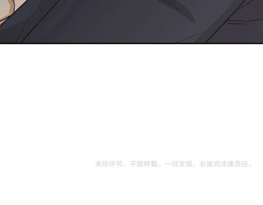 我在死敌家当团宠漫画完整版漫画,第21话 安抚噩梦324图