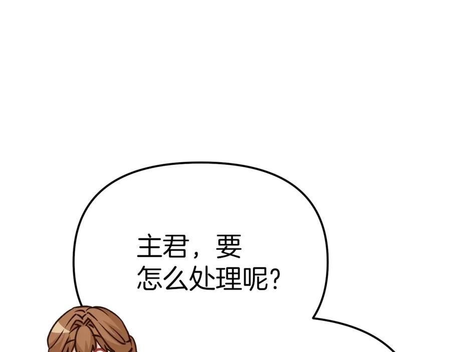 我在死敌家当团宠14漫画,第22话 青春这种病135图