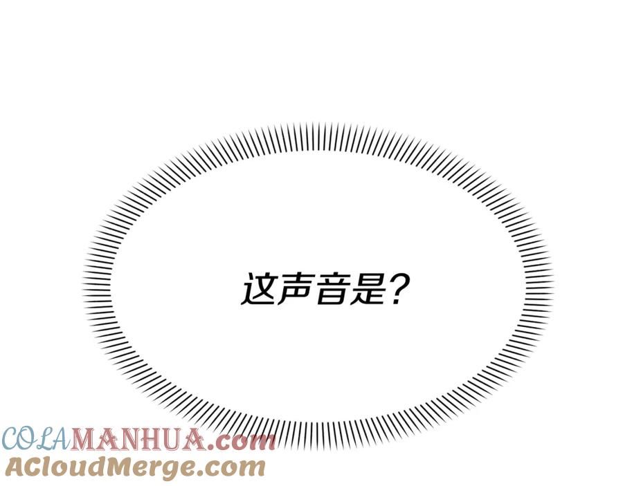 我在死敌家当团宠14漫画,第22话 青春这种病37图