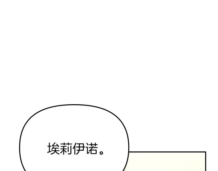 我在死敌家当团宠14漫画,第22话 青春这种病48图