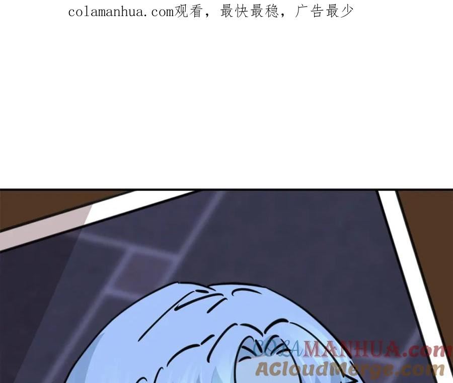 我在死敌家当团宠漫画在线看免费漫画,第23话 选吧，送命题！1图