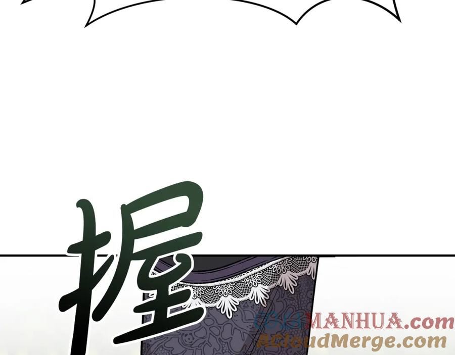 我在死敌家当团宠漫画在线看免费漫画,第23话 选吧，送命题！245图