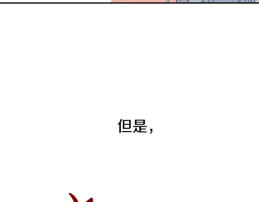 我在死敌家当团宠漫画在线看免费漫画,第23话 选吧，送命题！80图