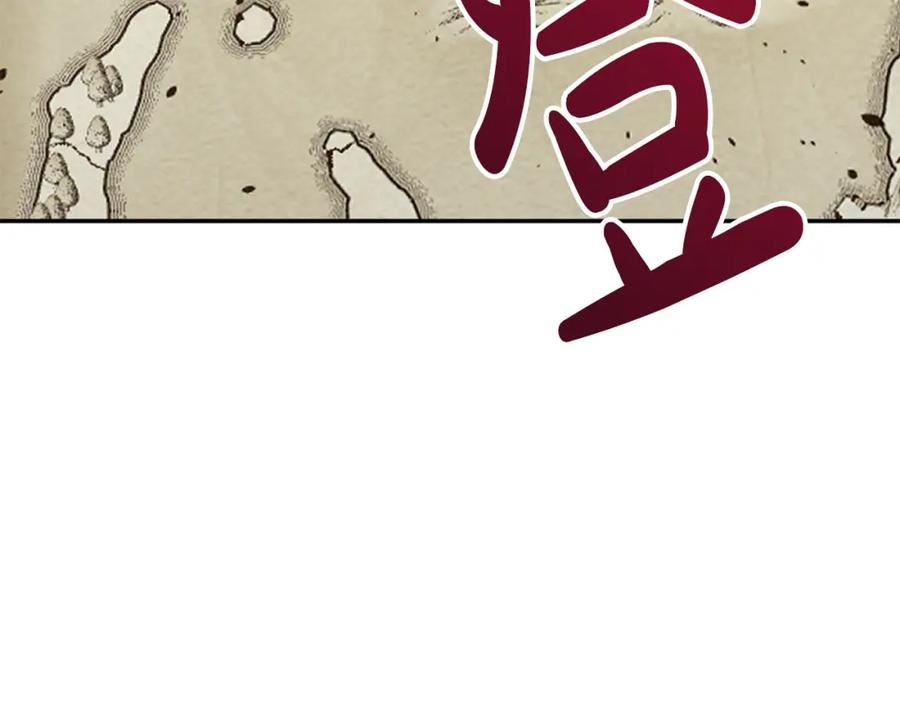 我在死敌家当团宠漫画在线看免费漫画,第23话 选吧，送命题！90图