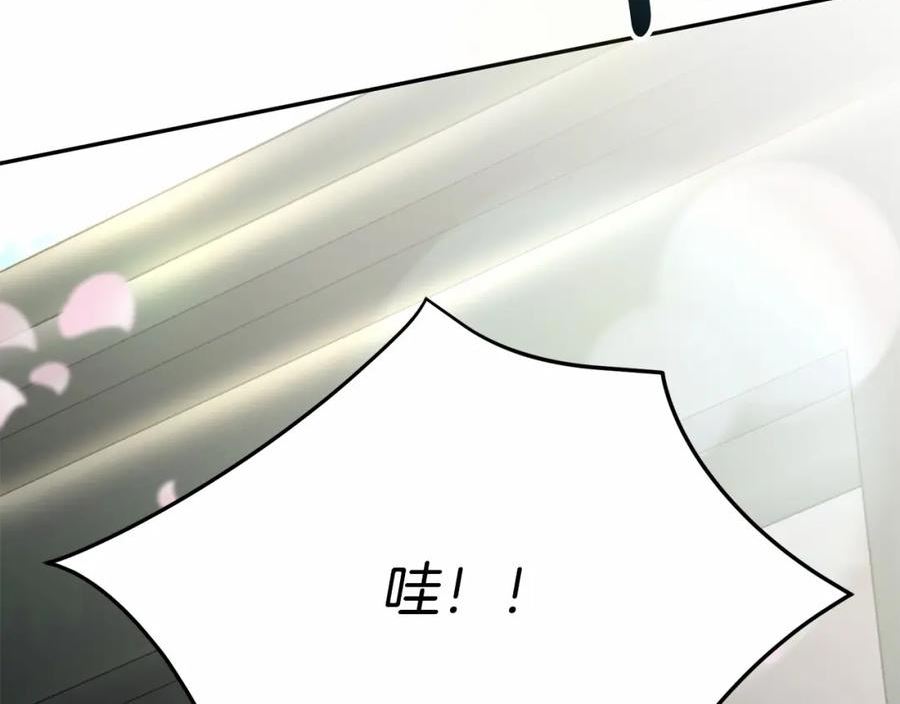 我在死敌家当团宠漫画,第24话 忠犬吃醋132图