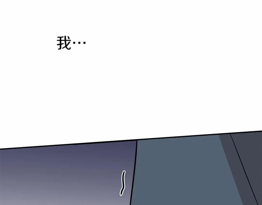 我在死敌家当团宠漫画,第24话 忠犬吃醋172图