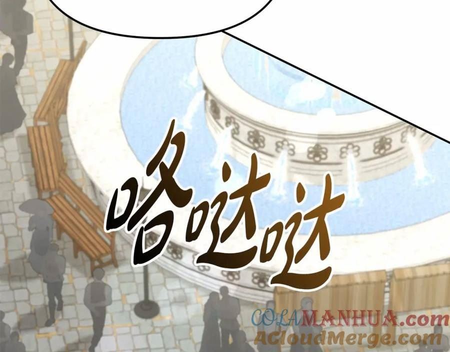 我在死敌家当团宠漫画,第24话 忠犬吃醋269图