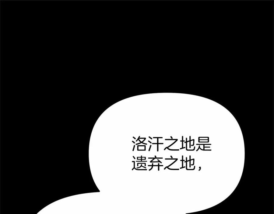 我在死敌家当团宠漫画,第24话 忠犬吃醋46图