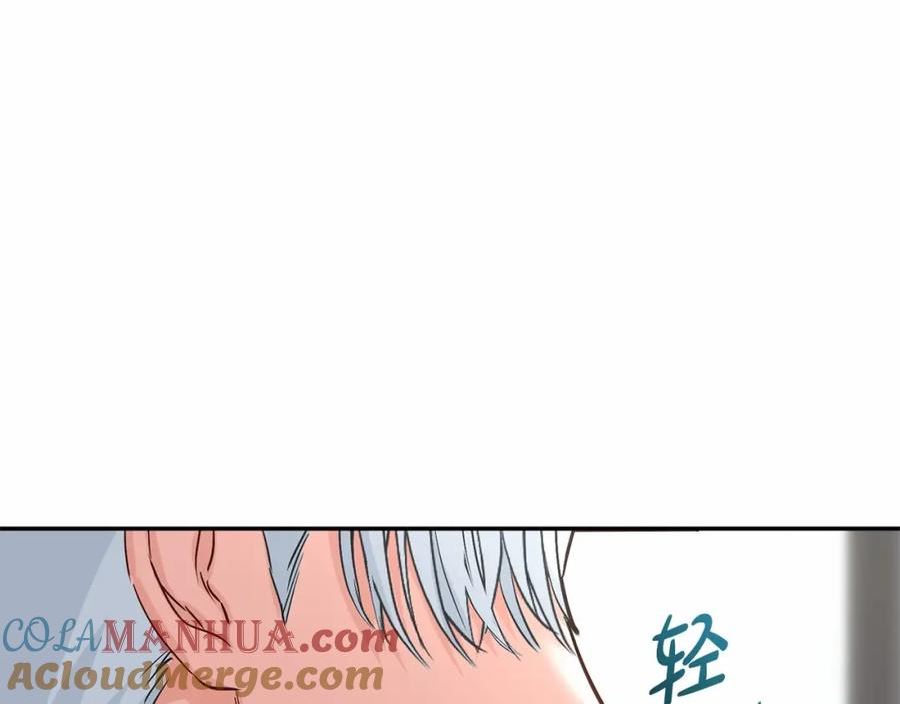 我在死敌家当团宠漫画,第24话 忠犬吃醋5图